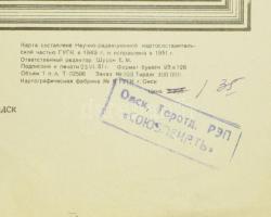 1951 A Szovjetunió térképe, nagyméretű térkép, kisebb sérülésekkel, 90x123 cm