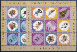 2000 Kínai horoszkóp - A kígyó éve 2 klf emlékív