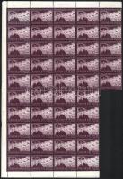 1943 Repülő alap 45-ös ívdarab az ismert lemezhibával a 11. ívhelyen (néhány bélyeg rozsdás)