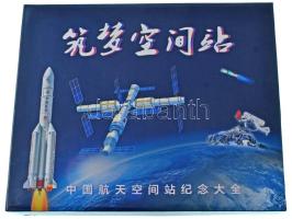 Kína DN "Kínai űrprogram" 20xklf kétoldalas Al emlékérem eredeti tokban, kapszulákban, kín...