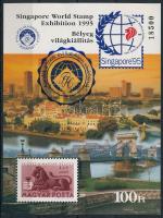 1995 Singapore '95 ajándék emlékív