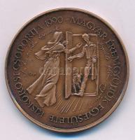 Fritz Mihály (1947-) 1990. "Petőfi útja sorozat V. - Petőfi Sándor Társaság / Magyar Éremgyűjtők Egyesülete kiskőrösi csoportja 1990" kétoldalas bronz emlékérem (42,5mm) T:AU patina Adamo KK7