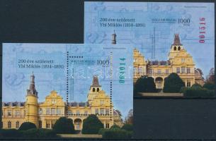 2014 Ybl Miklós túlfogazott és vágott blokk zöld és piros sorszámmal