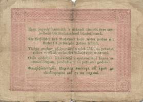 1848. 5Ft (2x) "Kossuth bankó" T:III,IV