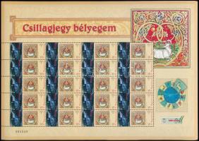 2025 Csillagjegy bélyegem - Kos - Citroen Pallas megszemélyesített teljes ív