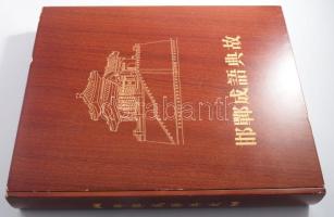 Kínai olvasó készlet, könyv, nagyító, könyvjelző, kesztyű, fa dobozban, 26x32 cm