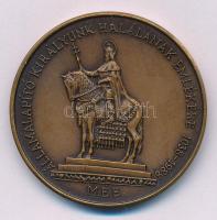 Bognár György (1944-) 1988. MÉE "Államalapító királyunk halálának emlékére 1038-1988 / A Szent Jobb országos bemutatása - 1988 április 16.-október30." kétoldalas, bronz emlékérem (42,5mm) T:AU patina
