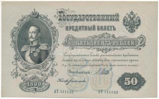 Orosz Birodalom 1912-1917. (1899) 50R "AT 311122", Szign.: Shipov T:XF Russian Empire 1912-1917. (1899) 50 Roubles "AT 311122", Sign.: Shipov C:XF Krause P#8d