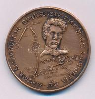 Lapis András (1942-) 1987. "MÉE Kiskőrösi Csoportja / Petőfi útja sorozat II. - Petőfi iskolái" kétoldalas bronz emlékérem (42,5mm) T:AU patina Adamo KK4