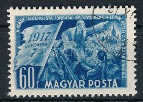 1951 NOSZF 60f számvízjellel