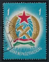 1949 Alkotmány 1Ft vonalka a "T" szárán lemezhiba