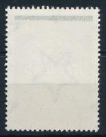 1960 Halasi csipke (I.) 1Ft az alapnyomat részleges gépszínányomatával