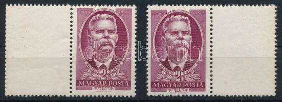 1951 Maxim Gorkij 2Ft jobb ill. bal oldali üres mezővel (10.000)