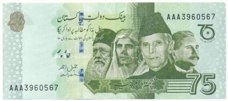 Pakisztán 2022. 75R "A függetlenség 75. évfordulója" emlékkiadás T:UNC Pakistan 2022. 75 Rupees "75 Years of Independence" commemorative banknote C:UNC Krause P# W56