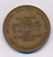 Kiss Sándor (1925-1999) 1982. "Berzsenyi Dániel 1776-1836 / Magyar Éremgyűjtők Egyesülete Szomb...