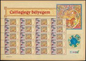 2018 Csillagjegy bélyegem - Oroszlán postai reklámcélú teljes ív