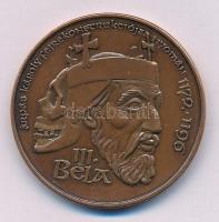 Fritz Mihály (1947-) / Szabó Géza (1939-) 1996. "MÉE Székesfehérvár - III. Béla" kétoldalas bronz emlékérem (42,5mm) T:AU patina