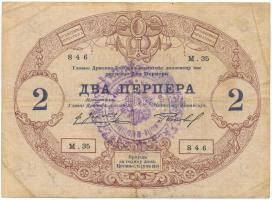 Montenegró 1914. 2P felülbélyegzéssel "M.35 846" T:F Montenegro 1914. 2 Perper with overprint, "M.35 846" C:F Krause P#16