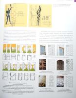 R. Török Mária: A szín mindennapi életünk környezetkultúrájában. Belsőépítészeknek, lakberendezőknek...