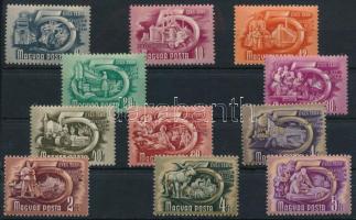 1951/53 Ötéves terv (II.) 11 db klf érték a sorból, mind számvízjellel (107.000)