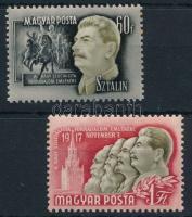 1952 NOSZF 60f, 1Ft számvízjellel (16.500)