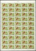 1981 Kittenberger Kálmán 60f hajtott teljes ív "PCSTA" lemezhibával (10.000+)