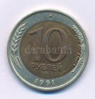 Szovjetunió 1991. 10R technológiai hibás veret (belső magelfolyásos, "tükörtojás" veret) T:AU patina Soviet Union 1991. 10 Roubles technological error (the inner core of the coin has slipped relative to the outer ring) C:AU patina Krause Y#295