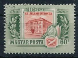 1955 Állami Nyomda (I.) bélyeg számvízjellel (25.000)