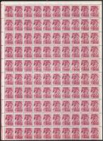 1951 Gyermek II. teljes ívsor (30f hajtott / folded)