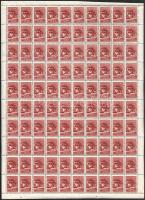 1951 Gyermek II. teljes ívsor (30f hajtott / folded)