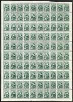 1951 Gyermek II. teljes ívsor (30f hajtott / folded)