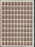 1951 Gyermek II. teljes ívsor (30f hajtott / folded)