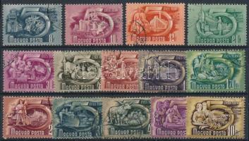 1951/1953 Ötéves terv II. sor, minden érték számvízjellel. Unikum!