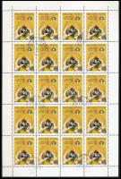 1982 Rubik kocka VB 3 eltérő fogazatú ív