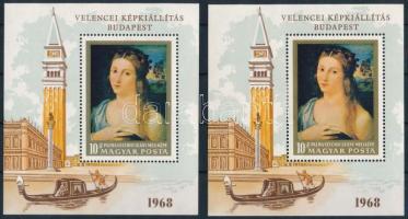 1968 Festmény (IV.) 2 db blokk színeltéréssel (ujjlenyomat / fingerprint)