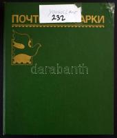 Jugoszláv több példányos tétel 13 lapos nagy alakú berakóban + 6 külön berakólapon