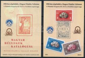 2025 A magyar bélyegek katalógusa emlékívpár