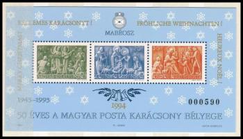 1994 Karácsony emlékív "A MABÉOSZ ELNÖKSÉG AJÁNDÉKA" hátoldali felirattal
