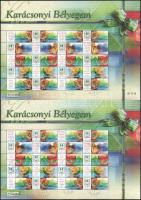2004 Karácsonyi bélyegem - Üvegdíszek 2 db promóciós ív, sorszámmal és sorszám nélkül