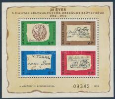 1972 Bélyegnap (45.) blokk "A MAGYAR POSTA AJÁNDÉKA" hátoldali felirattal (30.000) (gumihiba / gum disturbance)