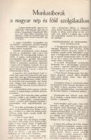 [Folyóirat] Egyedül Vagyunk. Társadalompolitikai és szépirodalmi folyóirat. Megjelenik havonta. Fősz...