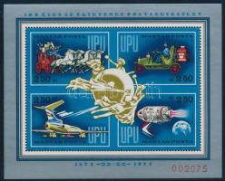 1974 100 éves az UPU blokk, hátoldalán "A Magyar Posta ajándéka" felirattal (40.000) (betapadás / gum disturbance)