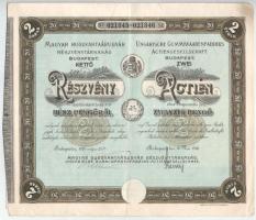 1926. Budapest "Magyar Ruggyantaárugyár Részvénytársaság" két darab részvénye egyben, egyenként 20P-ről, "021845-021846", szelvényekkel, szárazpecséttel T:F