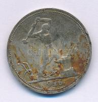 Szovjetunió 1926. 1P (50k) Ag T:VF ph., patina Soviet Union 1926. 1 Poltinnik (50 Kopecks) Ag C:VF edge error, patina Krause Y#89.2