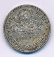 Szovjetunió 1926. 1P (50k) Ag T:VF ph., patina
Soviet Union 1926. 1 Poltinnik (50 Kopecks) Ag C:VF ...