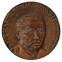 1968. "A KMP (Kommunisták Magyarországi Pártja) és a KIMSZ (Kommunista Ifjúsági Internacionálé) megalakulásának 50. évfordulójára" egyoldalas, öntött bronz emlékérem Kun Béla arcképével (90mm) T:XF