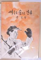 1959 Internationale Buchkunstaustellung Leipzig mappa, benne német, román, lengyel, kínai, angol és ...