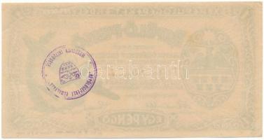 1941. Marosvásárhely 1P "Repülő-Pengő - Repülőgépeket Erdélynek" "1903" sorszámm...