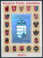 1991 A Magyar Köztársaság címere II. hologramos blokk ajándék változat, 73-as sorszámmal