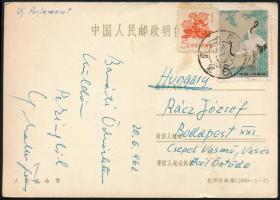 Kínai Népköztársaság 1962